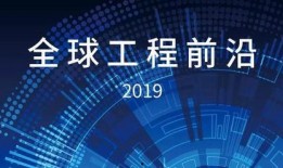 全球前沿爆料网站大全最新,最新资讯一手掌握