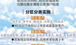 泉城爆料最新消息,揭秘神秘事件背后的真相！