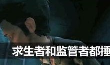 第五模仿者最新爆料