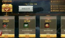 cf手游体验服最新爆料20,全新内容抢先看，战火升级再燃激情！